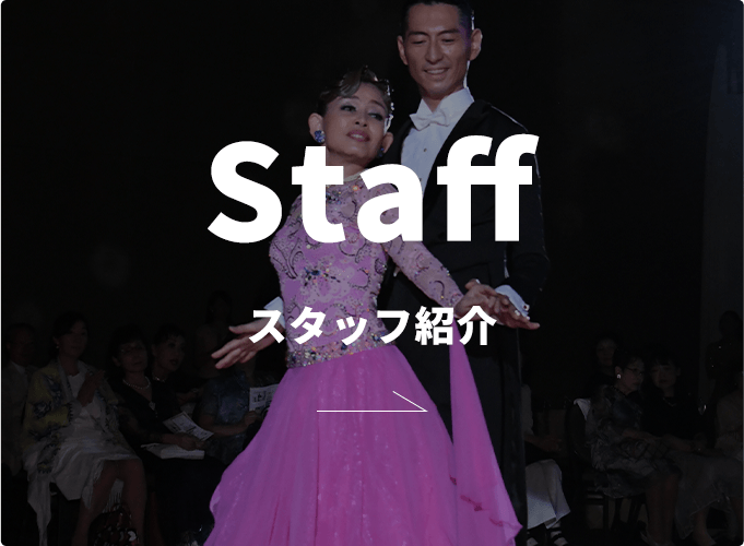 Staff