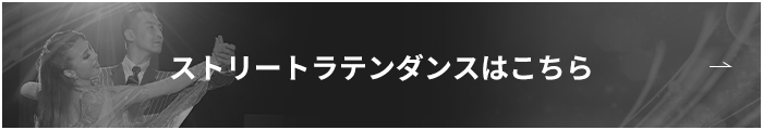 実際の演技をチェック